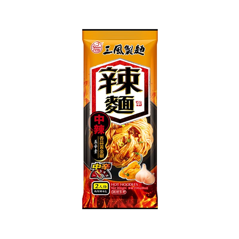 三風製麵職人乾拌麵