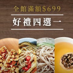 三風製麵職人乾拌麵